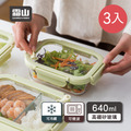 【日本霜山】可微波強化玻璃蓋耐熱玻璃保鮮盒-640ml-3入-多色可選_4 【日本霜山】可微波強化玻璃蓋耐熱玻璃保鮮盒-640ml-3入-多色可選_4