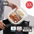 【日本霜山】可微波強化玻璃蓋耐熱玻璃保鮮盒(雙分隔)-640ml-3入-多色可選_2 【日本霜山】可微波強化玻璃蓋耐熱玻璃保鮮盒(雙分隔)-640ml-3入-多色可選_2