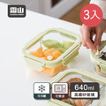 【日本霜山】可微波強化玻璃蓋耐熱玻璃保鮮盒(雙分隔)-640ml-3入-多色可選_3 【日本霜山】可微波強化玻璃蓋耐熱玻璃保鮮盒(雙分隔)-640ml-3入-多色可選_3
