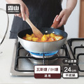 【日本霜山】日式木柄輕量深型不沾平底鍋附蓋-24cm (直火/IH爐通用) 【日本霜山】日式木柄輕量深型不沾平底鍋附蓋-24cm (直火/IH爐通用)