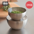 【日本霜山】304不鏽鋼料理用調理盆附蓋三件組 【日本霜山】304不鏽鋼料理用調理盆附蓋三件組