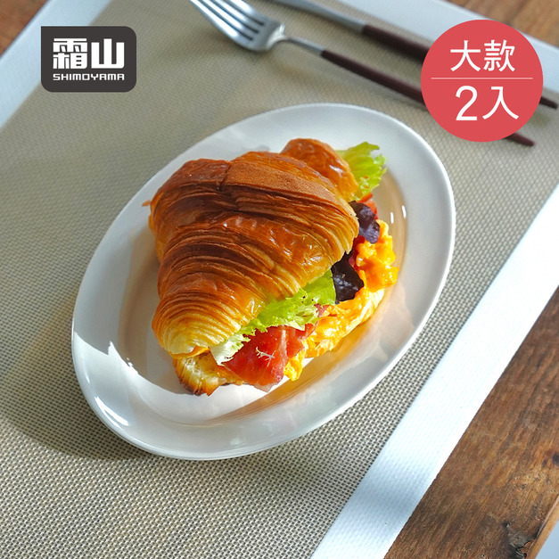 【日本霜山】珠光釉橢圓形瓷盤/餐盤-大款-2入 【日本霜山】珠光釉橢圓形瓷盤/餐盤-大款-2入