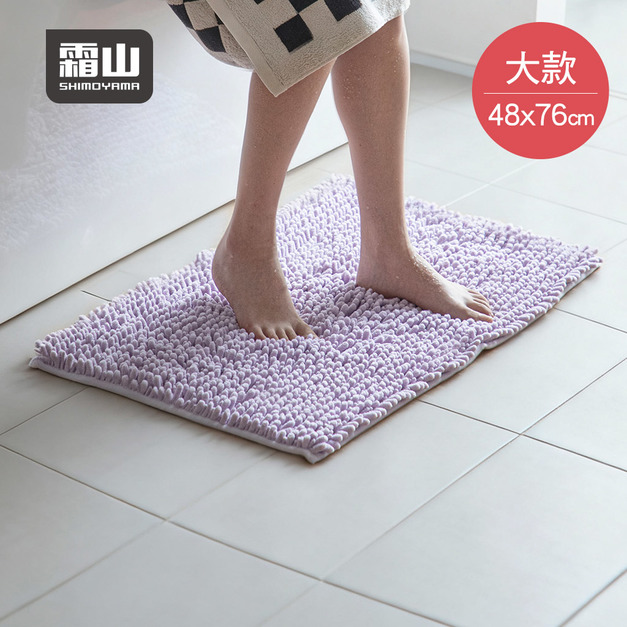 【日本霜山】雪尼爾加厚防滑吸水地墊/浴室腳踏墊-48x76cm-多色可選 【日本霜山】雪尼爾加厚防滑吸水地墊/浴室腳踏墊-48x76cm-多色可選