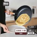 【日本霜山】日式木柄輕量不沾平底鍋附蓋-26cm (直火/IH爐通用)_2 【日本霜山】日式木柄輕量不沾平底鍋附蓋-26cm (直火/IH爐通用)_2