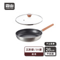 【日本霜山】日式木柄輕量不沾平底鍋附蓋-26cm (直火/IH爐通用)_3 【日本霜山】日式木柄輕量不沾平底鍋附蓋-26cm (直火/IH爐通用)_3