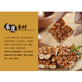 純手工脆皮花生糖 (袋裝300g) 採現訂現做_1 純手工脆皮花生糖 (袋裝300g) 採現訂現做_1