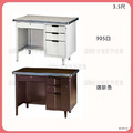 3.5尺辦公桌*〈Q361083-04〉 3.5尺辦公桌*〈Q361083-04〉