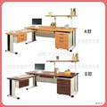 辦公桌*〈Q361098-01〉 辦公桌*〈Q361098-01〉