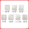 三層式公文櫃*〈Q361140-11〉 三層式公文櫃*〈Q361140-11〉