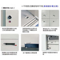 公文櫃*〈Q361144-10〉_1 公文櫃*〈Q361144-10〉_1