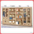 原切色10.8尺書櫃組〈Q577933-1〉 原切色10.8尺書櫃組〈Q577933-1〉