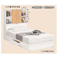 7.1尺多功能六件式床組〈Q5441315-1 〉_3 7.1尺多功能六件式床組〈Q5441315-1 〉_3