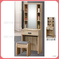 2尺鏡台〈Q58959-09〉 2尺鏡台〈Q58959-09〉