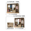 5x7尺推門衣櫥〈Q58960-03 〉_1 5x7尺推門衣櫥〈Q58960-03 〉_1