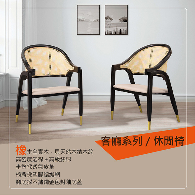 黑色單椅(Q546B242-05) 黑色單椅(Q546B242-05)