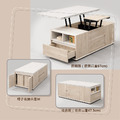4X4尺多功能升降茶几〈Q589280-02〉_1 4X4尺多功能升降茶几〈Q589280-02〉_1
