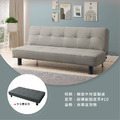 沙發床(淺灰/駝色)〈D577513-2〉 沙發床(淺灰/駝色)〈D577513-2〉