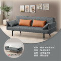 灰色科技布沙發床〈D577510-2〉 灰色科技布沙發床〈D577510-2〉