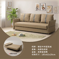 駝色皮收納沙發床〈D577510-1〉_4 駝色皮收納沙發床〈D577510-1〉_4