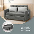 灰色布面沙發床〈D577512-1〉_2 灰色布面沙發床〈D577512-1〉_2