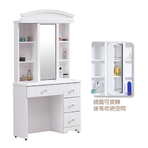 白色2.7尺鏡台 (含椅)│Q646A157-04 白色2.7尺鏡台 (含椅)│Q646A157-04