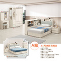 白榆木3.5尺床頭箱組合│Q677239 白榆木3.5尺床頭箱組合│Q677239