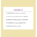 免費敲字【吉利小雞】媽媽寶寶 / 彌月禮 / 純銀手鍊 / 寶寶手鍊 / Sterling Silver Bracelet / Baby / Chick_5 免費敲字【吉利小雞】媽媽寶寶 / 彌月禮 / 純銀手鍊 / 寶寶手鍊 / Sterling Silver Bracelet / Baby / Chick_5