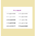 免費敲字【諸事順心】豬鼻子 / 純銀手鍊 / 小豬手鍊 / Sterling Silver Bracelet / Pig-nose_5 免費敲字【諸事順心】豬鼻子 / 純銀手鍊 / 小豬手鍊 / Sterling Silver Bracelet / Pig-nose_5