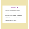 免費敲字【心心相印】雙愛心手鍊/活動愛心/純手工/原創設計_6 免費敲字【心心相印】雙愛心手鍊/活動愛心/純手工/原創設計_6