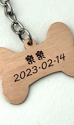 【客製文字】造型鑰匙圈/狗狗名牌/寵物掛牌/狗骨頭/中英文皆可 【客製文字】造型鑰匙圈/狗狗名牌/寵物掛牌/狗骨頭/中英文皆可