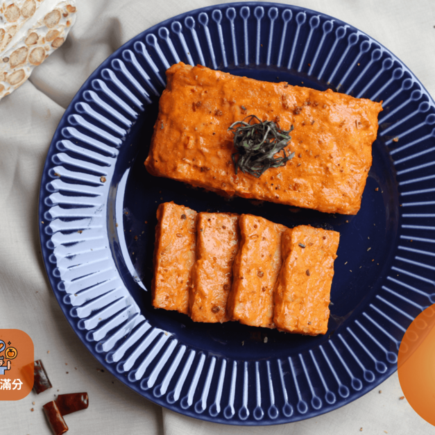 【輕烹調系列】泰式紅咖哩鷹嘴豆天貝|濃郁椰香 x 綿密馬鈴薯口感 (全素/高纖) 【輕烹調系列】泰式紅咖哩鷹嘴豆天貝|濃郁椰香 x 綿密馬鈴薯口感 (全素/高纖)