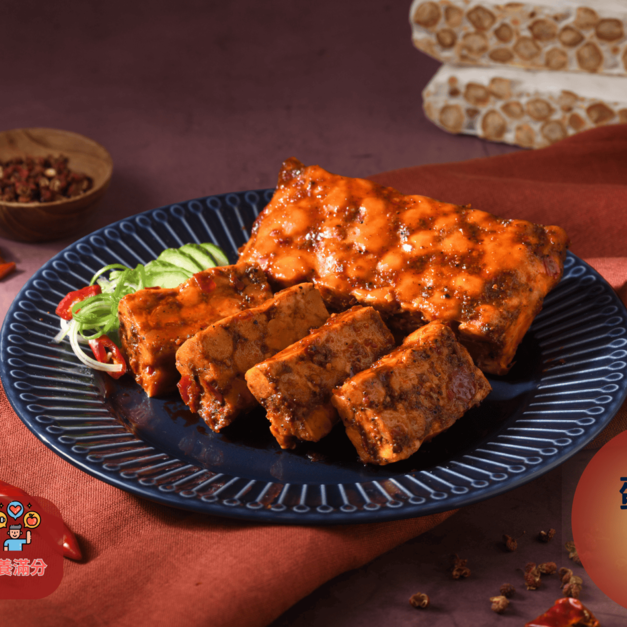 【輕烹調系列】川味椒麻鷹嘴豆天貝|正宗花椒香麻 x 綿密馬鈴薯口感 (全素/極低卡) 【輕烹調系列】川味椒麻鷹嘴豆天貝|正宗花椒香麻 x 綿密馬鈴薯口感 (全素/極低卡)