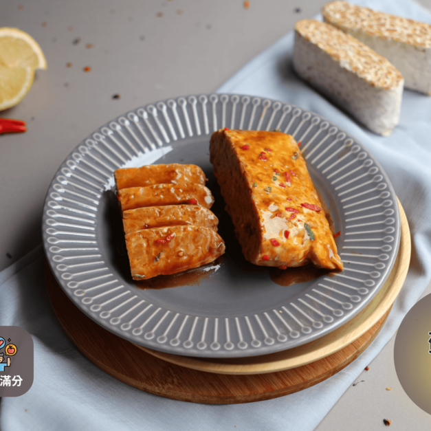 【輕烹調系列】泰式酸辣黃豆天貝|開胃酸辣 x 鬆軟厚實口感 (全素/超高蛋白) 【輕烹調系列】泰式酸辣黃豆天貝|開胃酸辣 x 鬆軟厚實口感 (全素/超高蛋白)