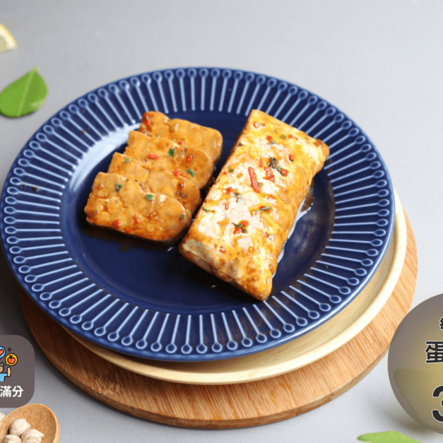 【輕烹調系列】泰式酸辣鷹嘴豆天貝|開胃酸辣 x 綿密馬鈴薯口感 (全素/高纖) 【輕烹調系列】泰式酸辣鷹嘴豆天貝|開胃酸辣 x 綿密馬鈴薯口感 (全素/高纖)