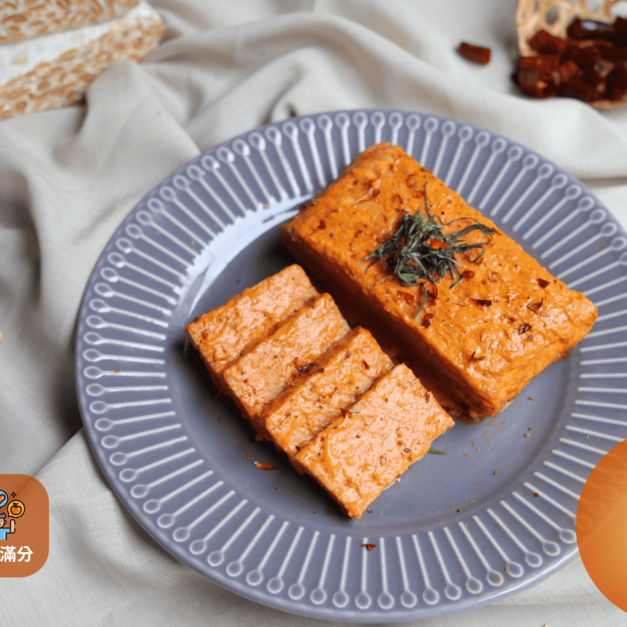 【輕烹調系列】泰式紅咖哩黃豆天貝|濃郁椰香 x 鬆軟厚實口感 (全素/超高蛋白) 【輕烹調系列】泰式紅咖哩黃豆天貝|濃郁椰香 x 鬆軟厚實口感 (全素/超高蛋白)