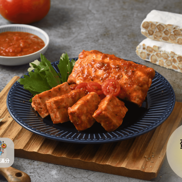 【輕烹調系列】義式茄汁鷹嘴豆天貝|經典紅醬風味 x 綿密馬鈴薯口感 (全素/高纖) 【輕烹調系列】義式茄汁鷹嘴豆天貝|經典紅醬風味 x 綿密馬鈴薯口感 (全素/高纖)