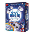 小小貓頭鷹 Hoot Owl Hoot 小小貓頭鷹 Hoot Owl Hoot