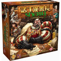 諾丁漢警長 Sheriff of Nottingham 諾丁漢警長 Sheriff of Nottingham