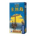卡坦島|海洋 56人擴充|Catan Sea 56player 卡坦島|海洋 56人擴充|Catan Sea 56player