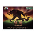 一夜終極狼人破曉 One Night Ultimate Werewolf The Alspach( 含勘誤包 ) 一夜終極狼人破曉 One Night Ultimate Werewolf The Alspach( 含勘誤包 )