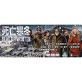 死亡寒冬|簡體版 Dead of winter : a crossroads game_2 死亡寒冬|簡體版 Dead of winter : a crossroads game_2