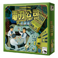 電力公司紙牌版 POWER GRID CARD GAME 電力公司紙牌版 POWER GRID CARD GAME