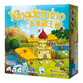 多米諾王國 Kingdomino 多米諾王國 Kingdomino