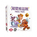 飛躍魔盜團 Magic Maze 飛躍魔盜團 Magic Maze