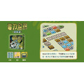 電力公司紙牌版 POWER GRID CARD GAME_1 電力公司紙牌版 POWER GRID CARD GAME_1