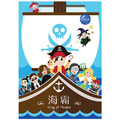 海霸 King of Pirates 迷霧之海 ( 兒童程式教育桌遊 ) 海霸 King of Pirates 迷霧之海 ( 兒童程式教育桌遊 )