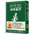 演化論|綠意盎然擴充 Evolution Plantarum 演化論|綠意盎然擴充 Evolution Plantarum
