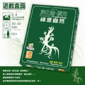 演化論|綠意盎然擴充 Evolution Plantarum_1 演化論|綠意盎然擴充 Evolution Plantarum_1