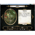 瘋狂詭宅|2版|Mansions of Madness 2nd_3 瘋狂詭宅|2版|Mansions of Madness 2nd_3