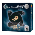 米勒山谷狼人:新月擴充集 Werewolves of Miller’s Hollow: New Moon 米勒山谷狼人:新月擴充集 Werewolves of Miller’s Hollow: New Moon